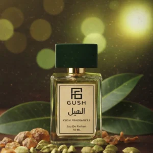 Cardamom Breath